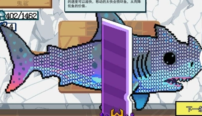 小猫快来钓鱼游戏纯净版图3