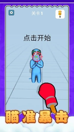 火柴人工坊安卓版图2