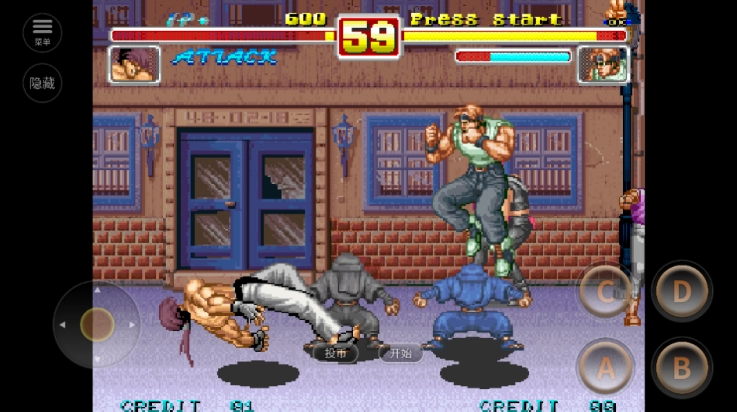 豪血寺一族2游戏官方最新版图1