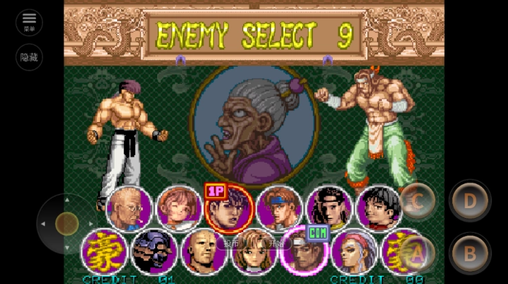 豪血寺一族2游戏官方最新版图2