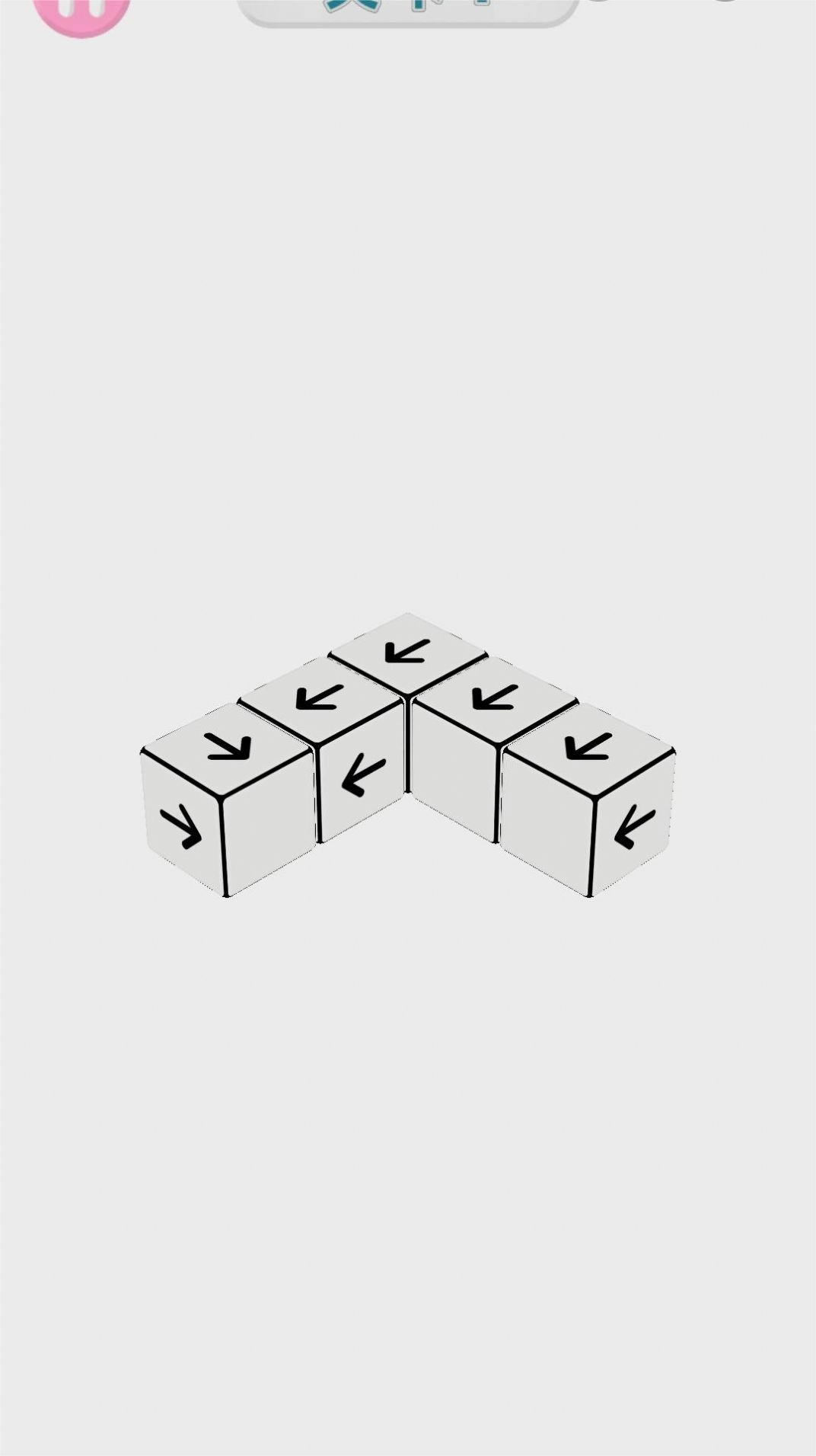 滑动方块消消乐游戏最新版