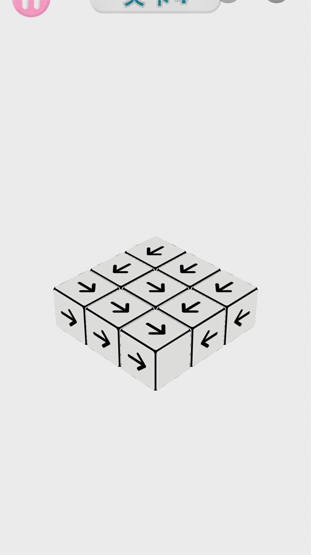 滑动方块消消乐游戏最新版