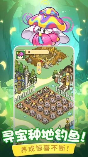 蔬菜大战防御僵尸手游无广告版图1