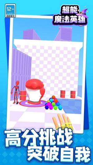 超能魔法英雄安卓官方版