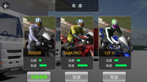 城市极限摩托模拟游戏绿色版