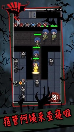 天黑了请闭眼手机正版图1