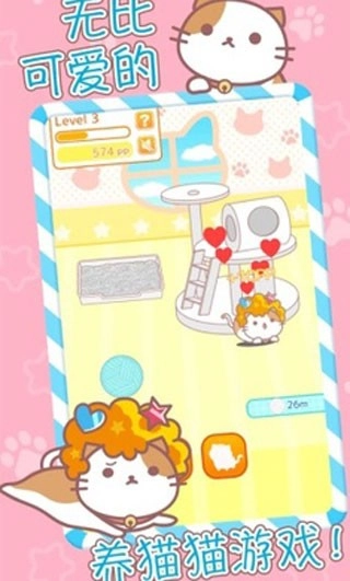 爆炸头猫游戏绿色版