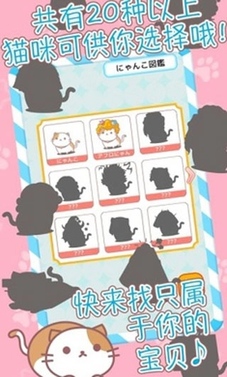 爆炸头猫游戏绿色版