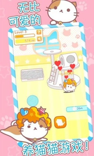 爆炸头猫游戏绿色版