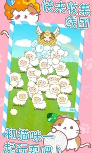 爆炸头猫游戏绿色版