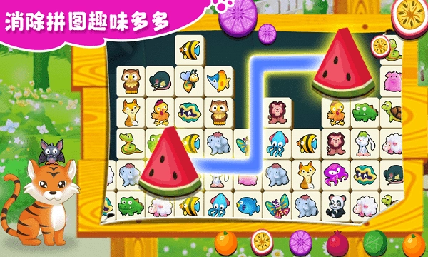 快乐连线拼图免费版图3