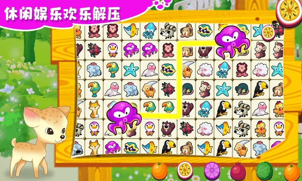 快乐连线拼图免费版图1