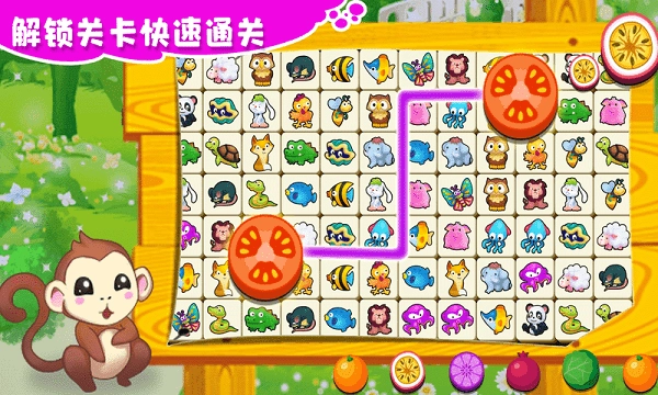 快乐连线拼图免费版图2