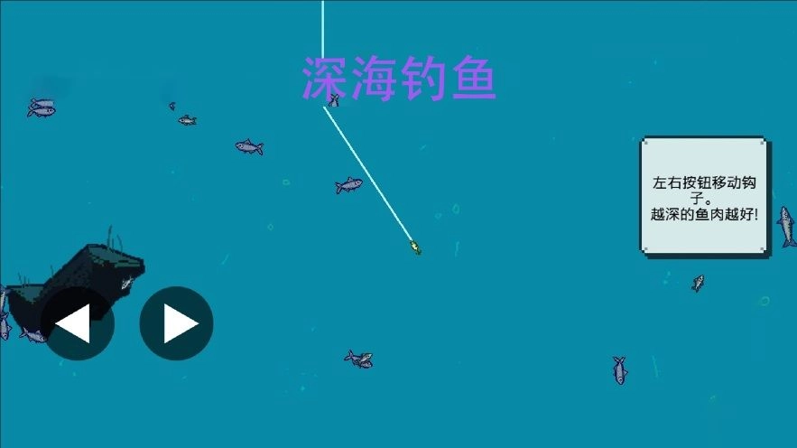 钓鱼佬刮鳞大师游戏绿色版图2