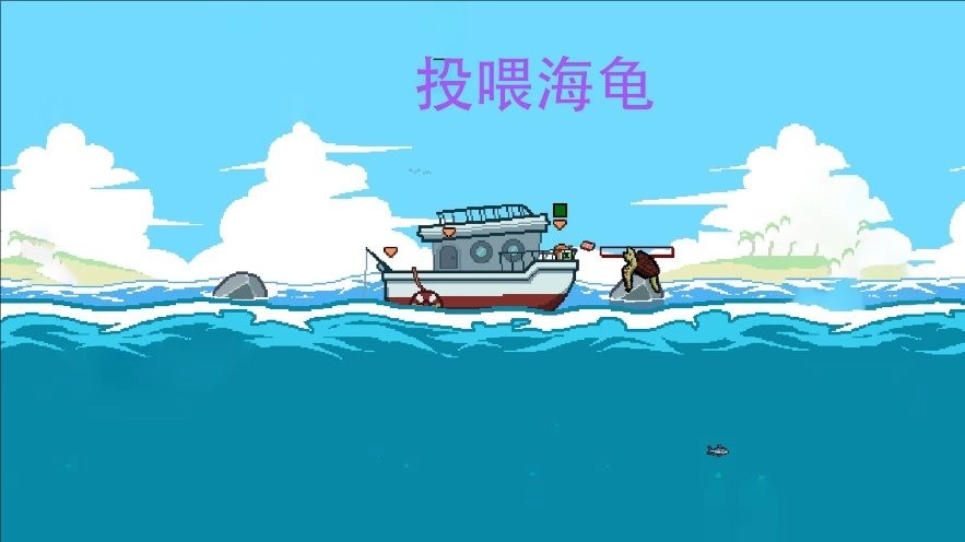 钓鱼佬刮鳞大师游戏绿色版图3