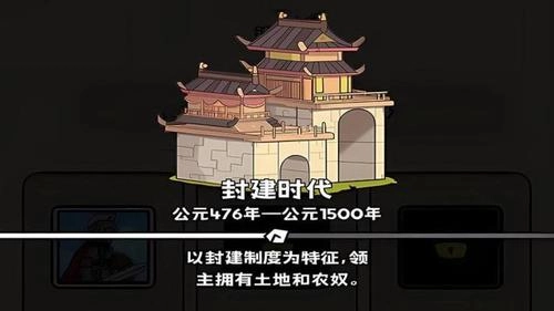 齿轮进化手游直装版