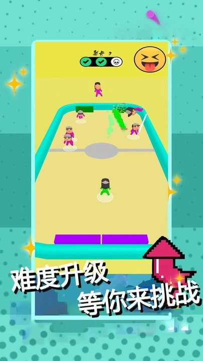 弹球王者物理达人图1