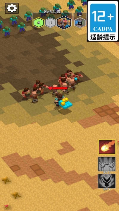 老登历险记最新免费版图2