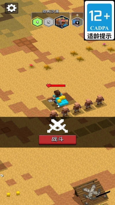 老登历险记最新免费版图1