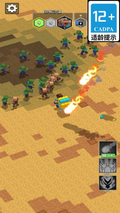 老登历险记最新免费版图3