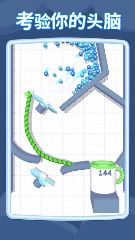 绳子与球球手游版图3