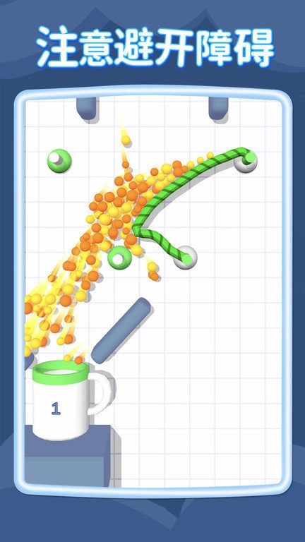 绳子与球球手游版图1