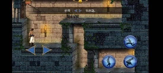 波斯王子无广告版图2