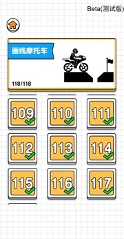 画个摩托车免费原版图1