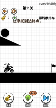 画个摩托车免费原版图3