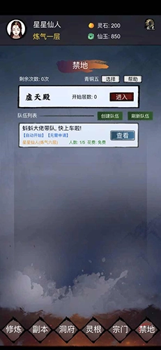 镇魔塔游戏无广告版图2