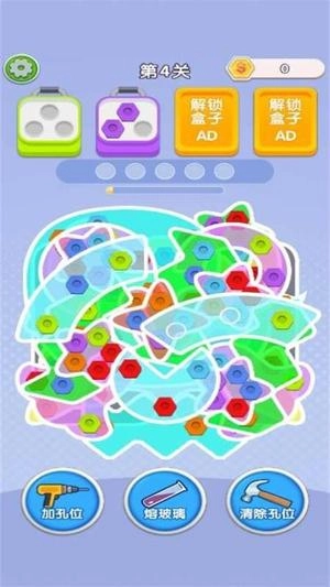 你能消多少手机正版图1