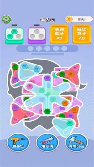 你能消多少手机正版图3