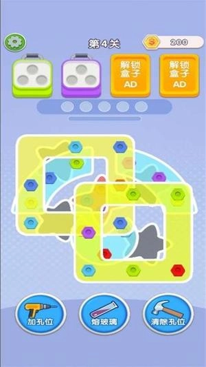 你能消多少手机正版图2