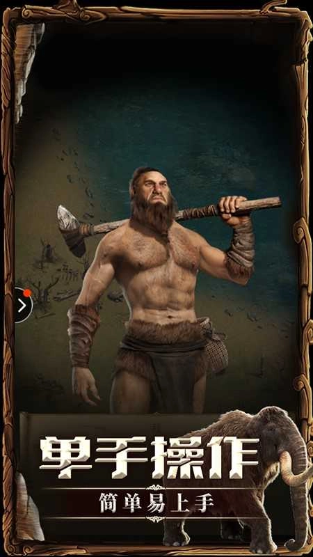 骑士纷争手机免费版图2