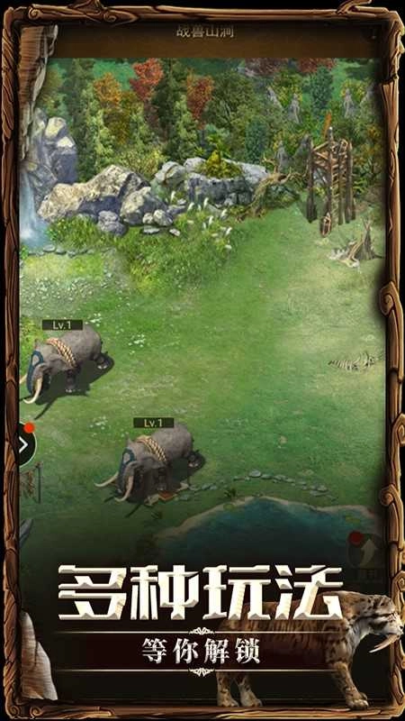 骑士纷争手机免费版图1