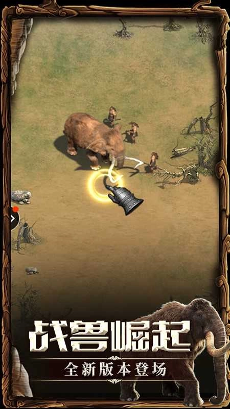 骑士纷争手机免费版图4