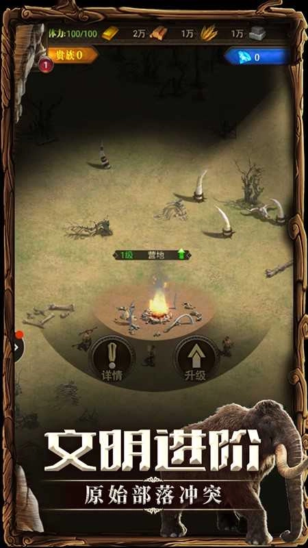 骑士纷争手机免费版图3