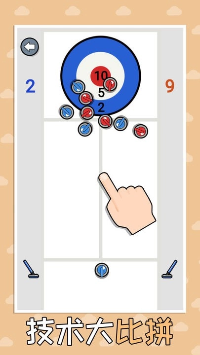 双人解压赛手机最新版图1