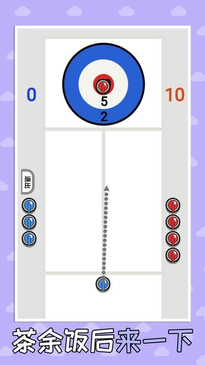 双人解压赛手机最新版图2