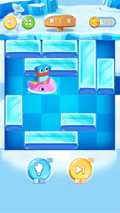 谁来救救它游戏官方最新版图3