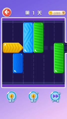 动感方块游戏官方版图2