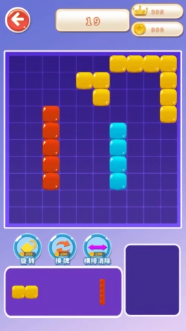 动感方块游戏官方版图1