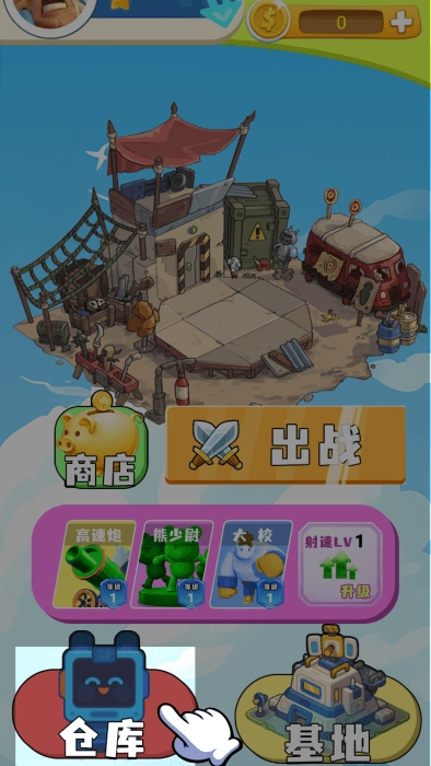 魔力阵营大对抗游戏无广告版图3