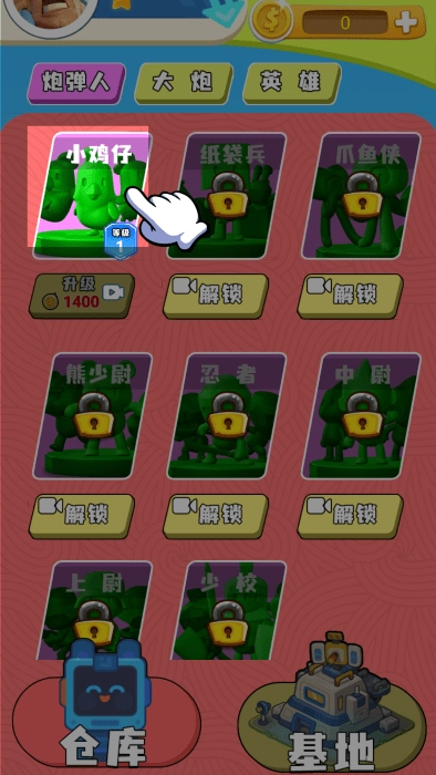 魔力阵营大对抗游戏无广告版图1