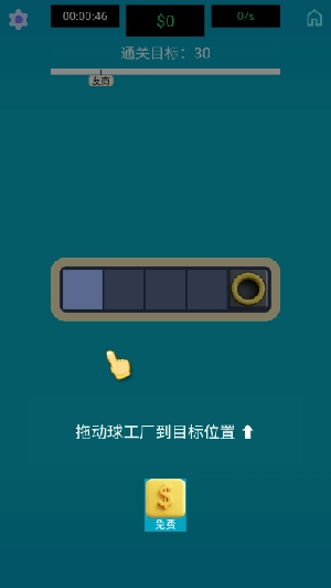 生产线大师正版