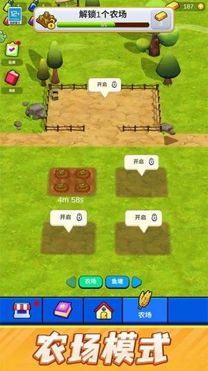 一刀切开你安卓直装版图1