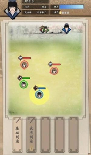 我的武侠梦无广告版图1