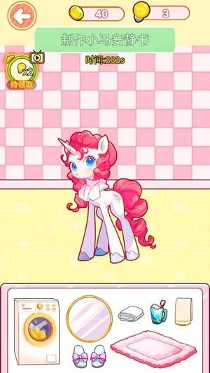 托卡生活安静书官方最新版图3