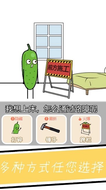 小姐姐要睡觉图3