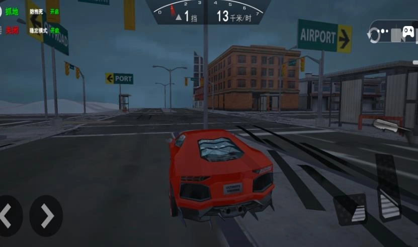 公路漂移直装版图1